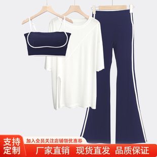 时尚气质瑜伽服套装女高腰收腹蜜桃臀扩腿喇叭裤宽松遮臀运动罩衫