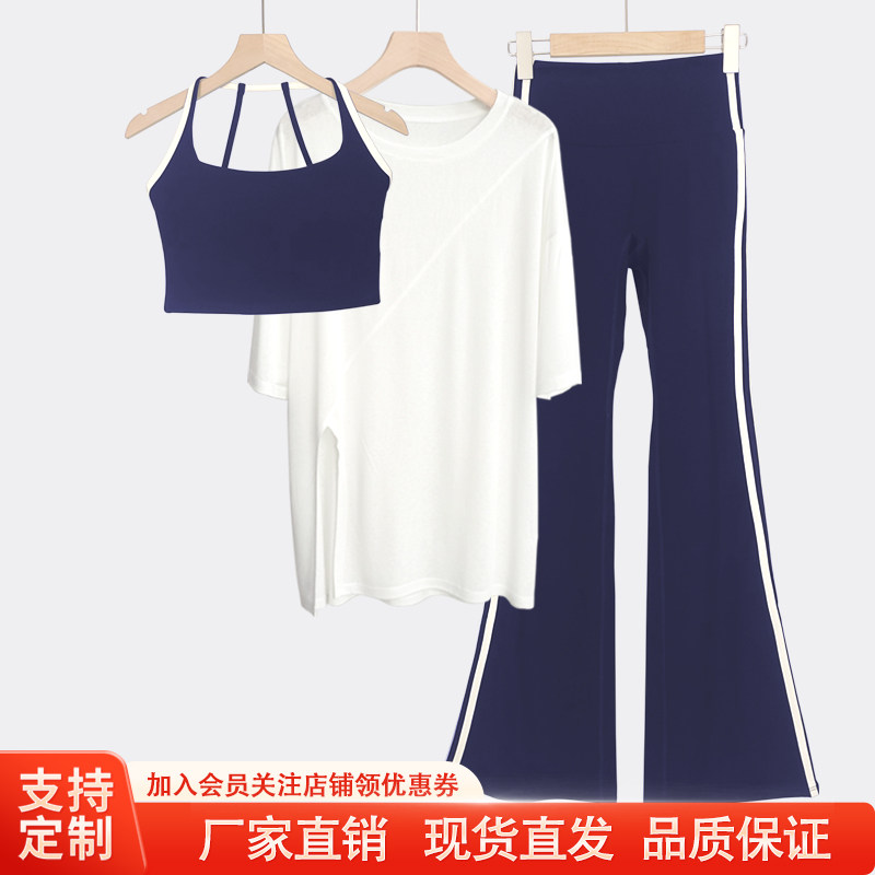 高端瑜伽服套装宽松透气跑步运动罩衫高腰收腹提臀条纹扩腿喇叭裤