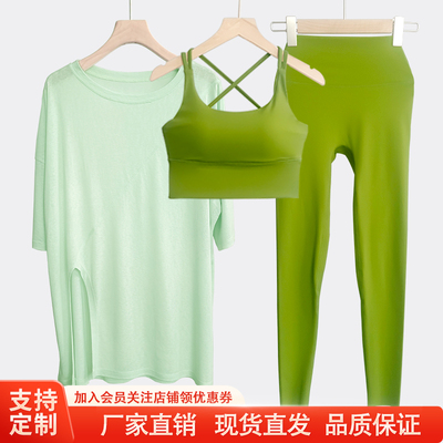 时尚2025新款高端美背运动健身衣