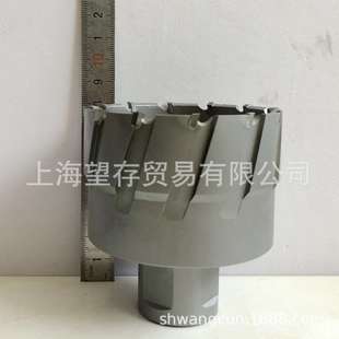 磁座钻 套料钻取芯钻 硬质合金空心钻头 磁力钻 50切深 160mm