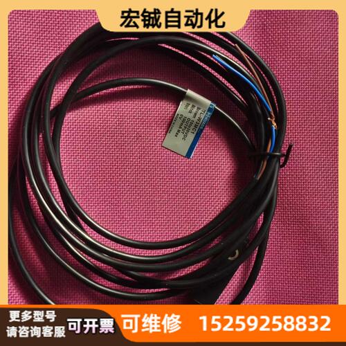 议价TL-W3MC1传感器