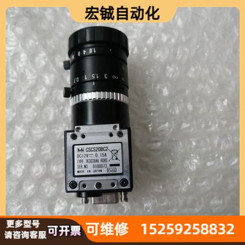 议价日本TELI 泰利 CSCS20BC2工业相机TK3038A