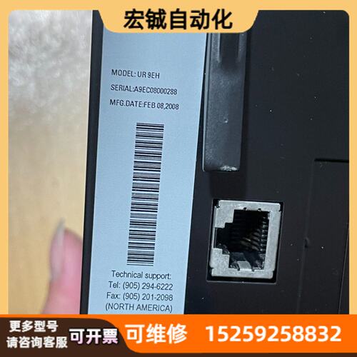 议价美国GE模块 UR9EH 的机箱里拆来的