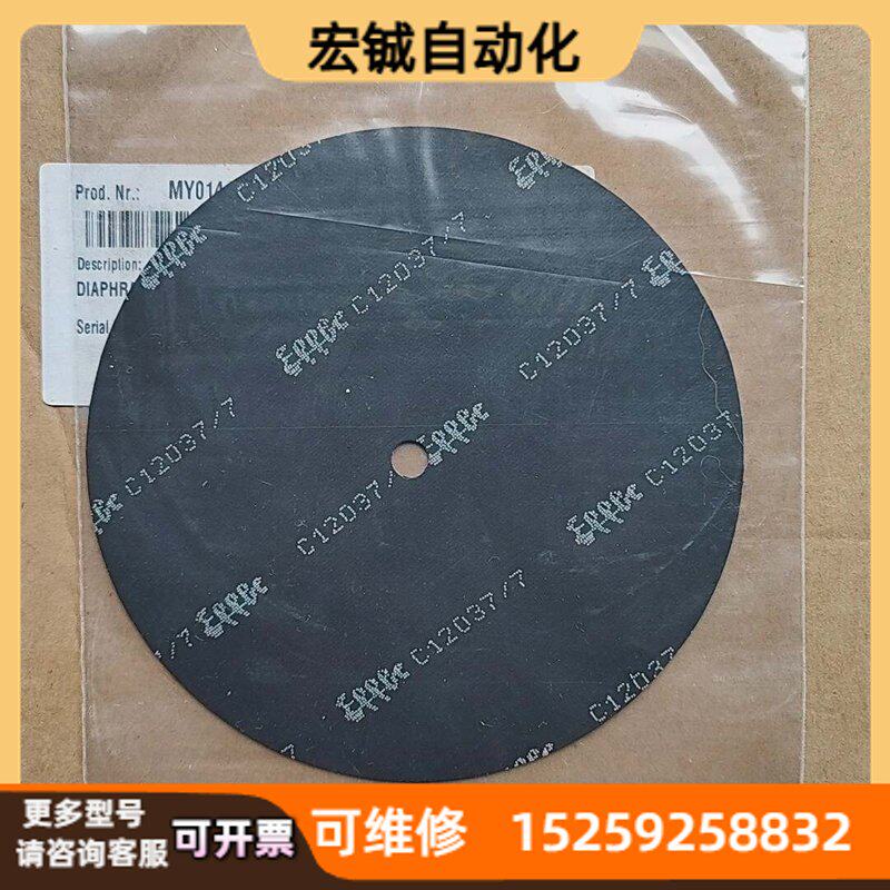 议价AVL MY0141SP隔膜片两片 MY0146SP两片库