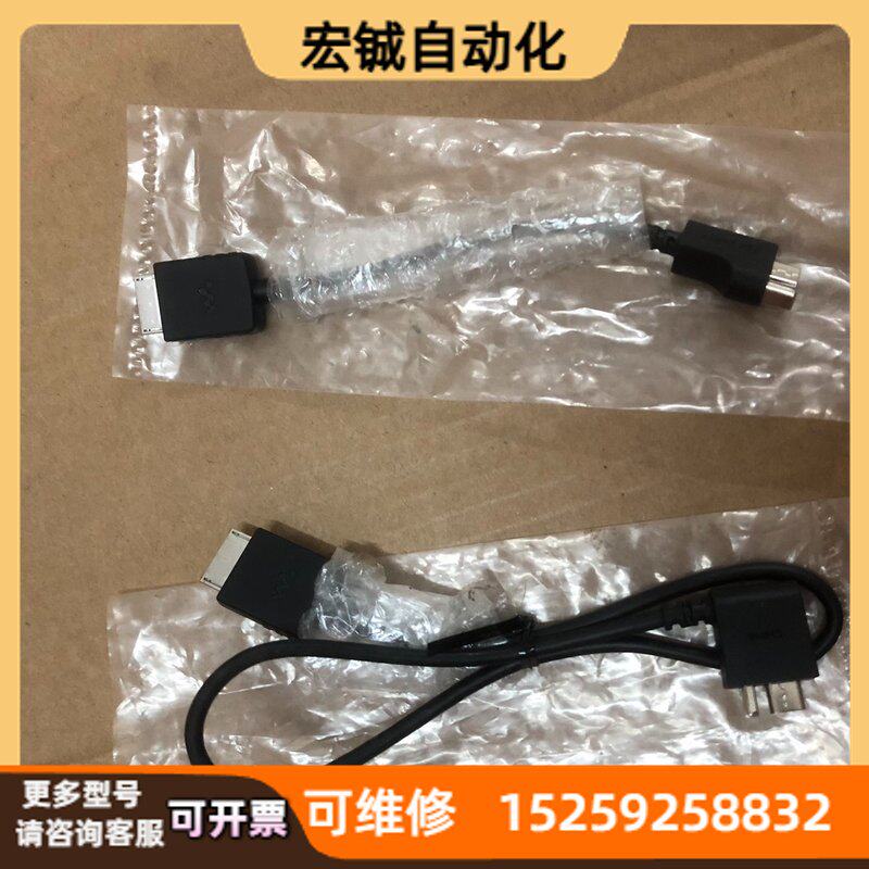议价索尼SONY耳放解码线 连接线PHA-2A 1A