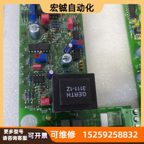 议价罗芬激光主板全部完