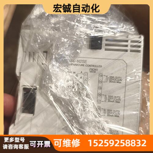 议价奥托尼克斯TM4-N2SE新的90