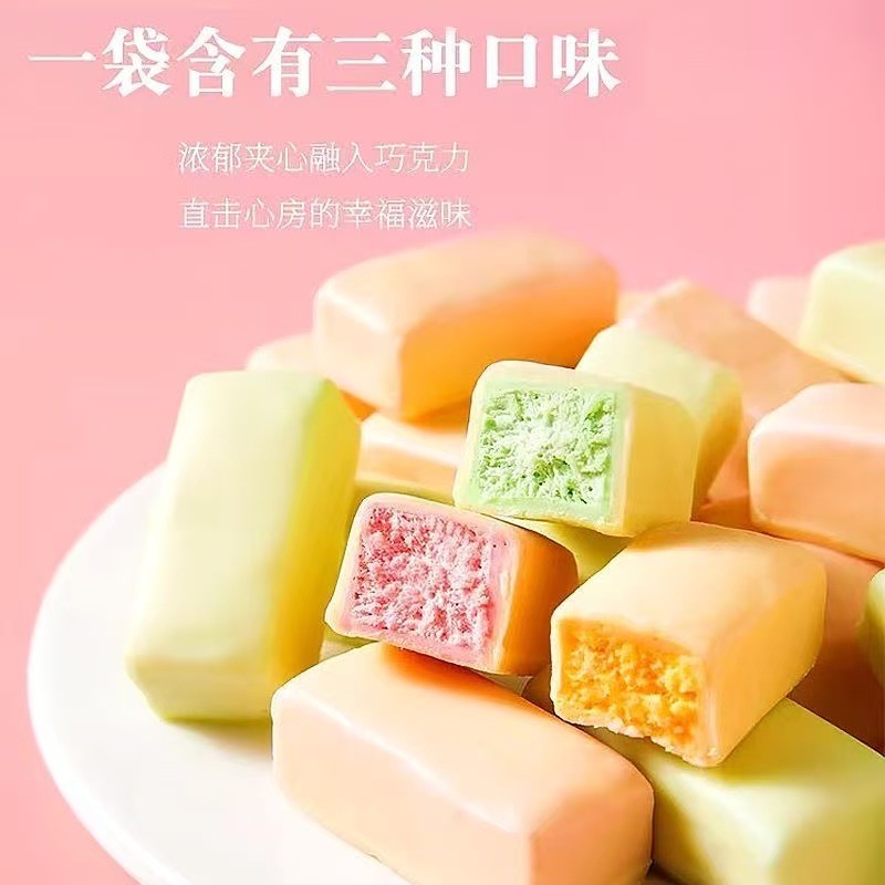 布莱诺系列(卢卡斯)酸奶糖夹心涂层奶芙混合结婚喜糖年货糖果