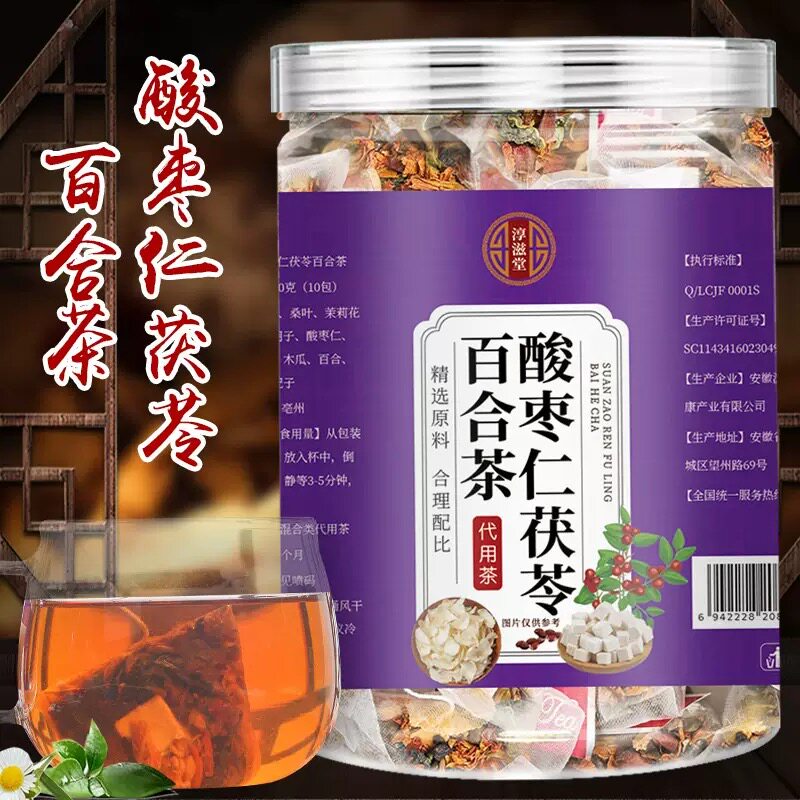 酸枣仁茯苓百合茶枣睡绵茶 养生茶三角包茶熬夜茶