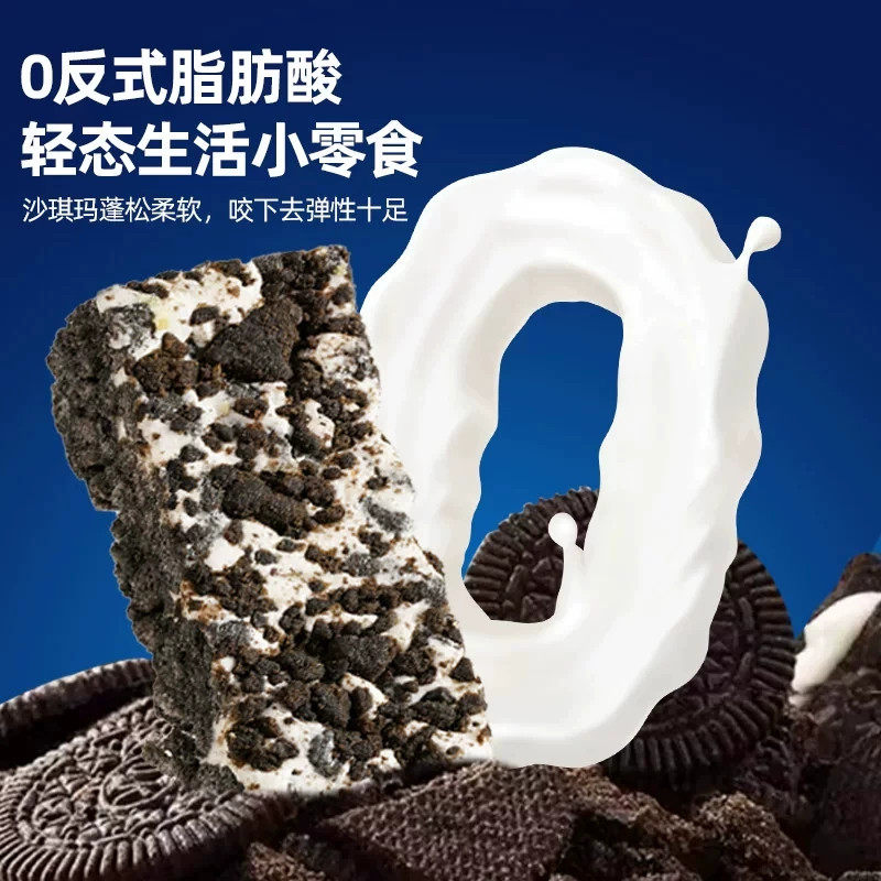 高蛋白奶盖沙琪玛奥巧慕斯味早餐下午茶点糕点点心整盒美味