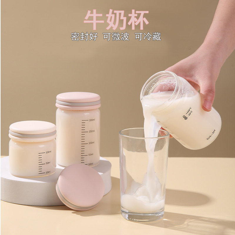 耐高温牛奶玻璃杯学生便携豆浆杯子家用带盖刻度杯密封水瓶可微波
