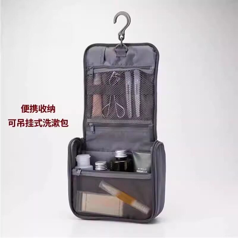 日本原单品质化妆包便携旅行收纳包袋女士洗漱包吊挂式小包可悬挂