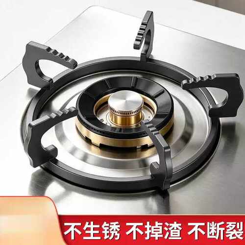 煤气灶支架防滑锅架燃气灶支撑架通用托架嵌入式灶台炉架底座配件