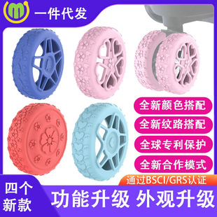 行李箱轮子保护套拉杆箱万向轮加厚耐磨静音保护套硅胶爱心全包