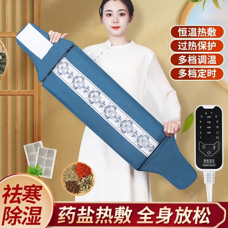 盐袋海盐热敷包理疗袋子电加热艾草艾灸中医院专用腰带粗海盐盐包