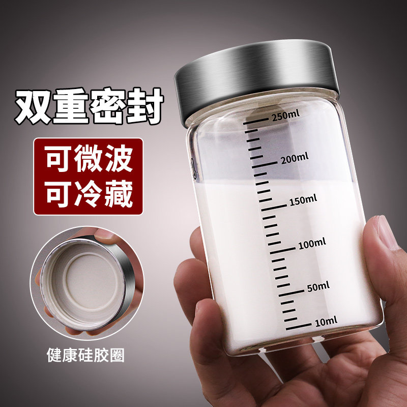 牛奶专用玻璃瓶可微波炉加热豆浆杯学生便携水杯高硼硅刻度密封瓶