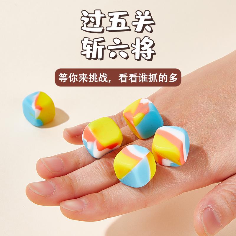 抓石头玩具儿童怀旧80后抓石子五个七彩传统趣味传统游戏硅胶抓子