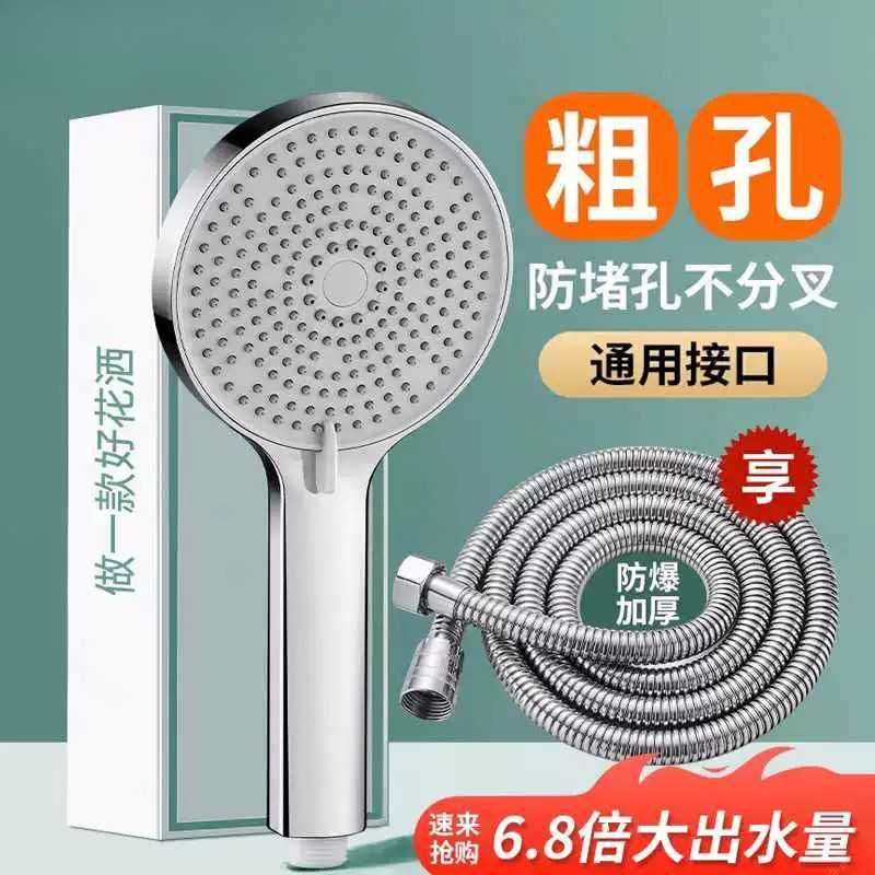 超粗孔老式花洒喷头卫生间增压淋浴头浴室大出水量莲蓬头浴霸套装