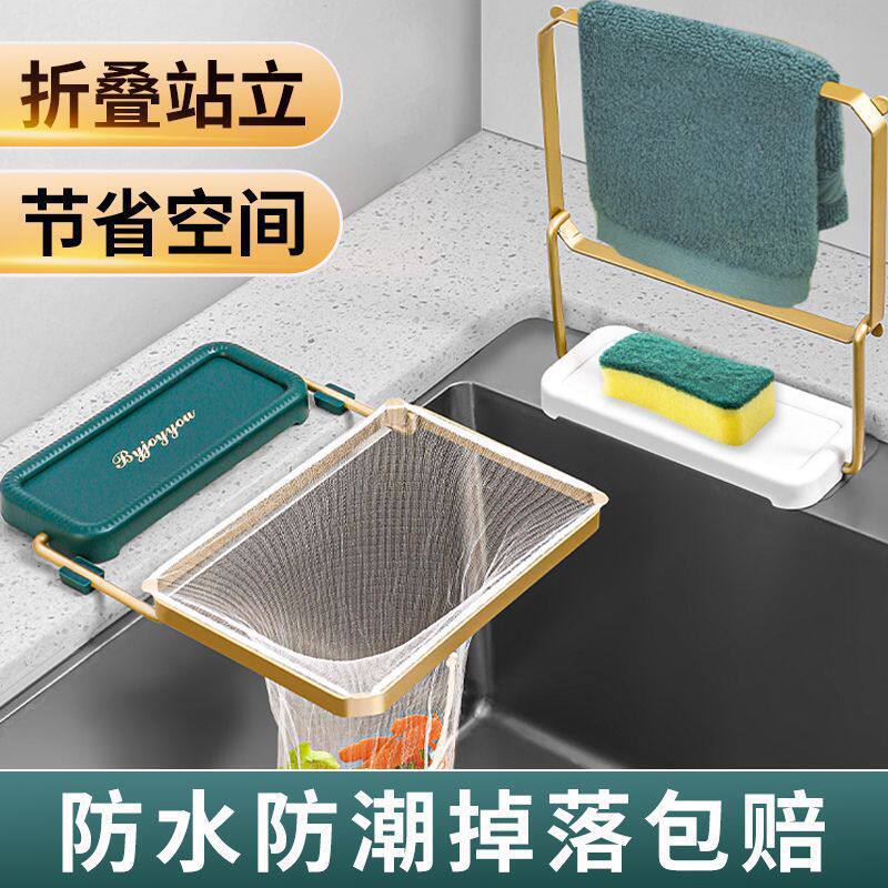 厨房水槽垃圾过滤网水池下水道沥水网地漏滤网洗碗池剩菜防堵架子