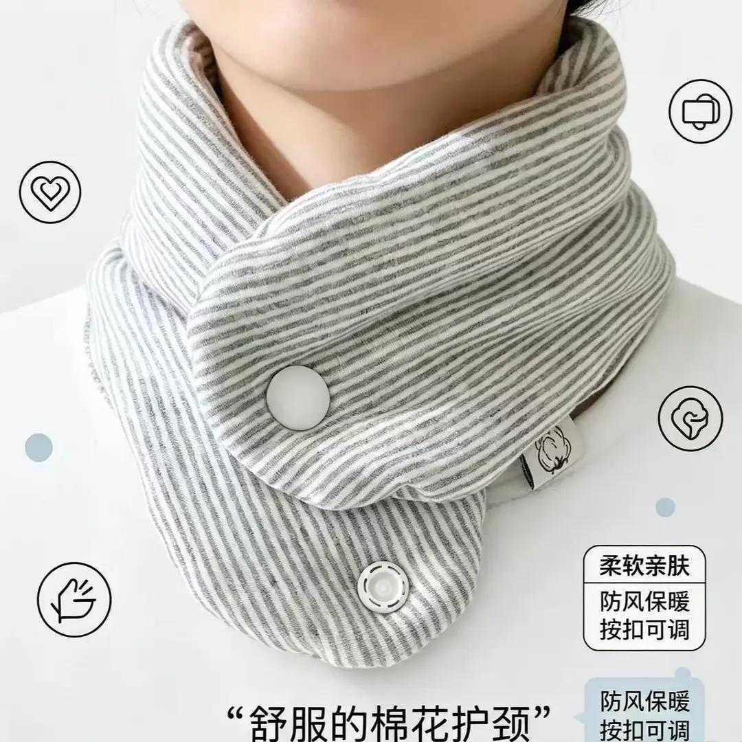 护肩颈神器!棉花护颈脖套肩膀保护套防着凉保暖透气防寒脖套办公