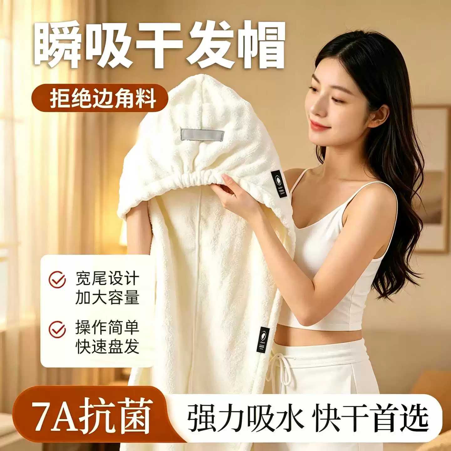 2026新款加厚干发帽子超强吸水女士毛巾洗头发包头巾浴帽长发速干