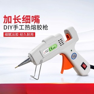 热熔胶枪手工家用电溶胶热溶棒棒胶热融棒条儿童7 11mm胶棒热容枪