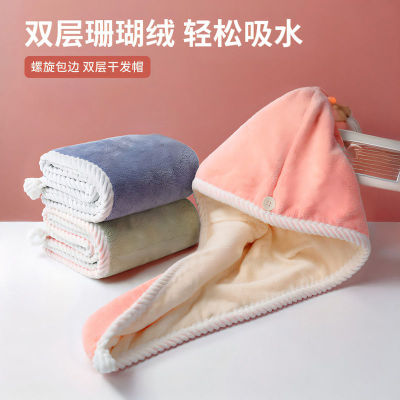 双层加厚纯色干发帽长发浴帽女款超吸水干发巾擦头发速干吸水神器