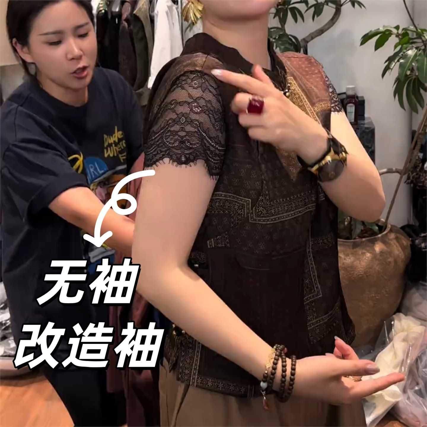 蕾丝无袖遮手臂神器内搭款遮粗胳膊打底衫遮拜拜肉高级感叠穿短袖