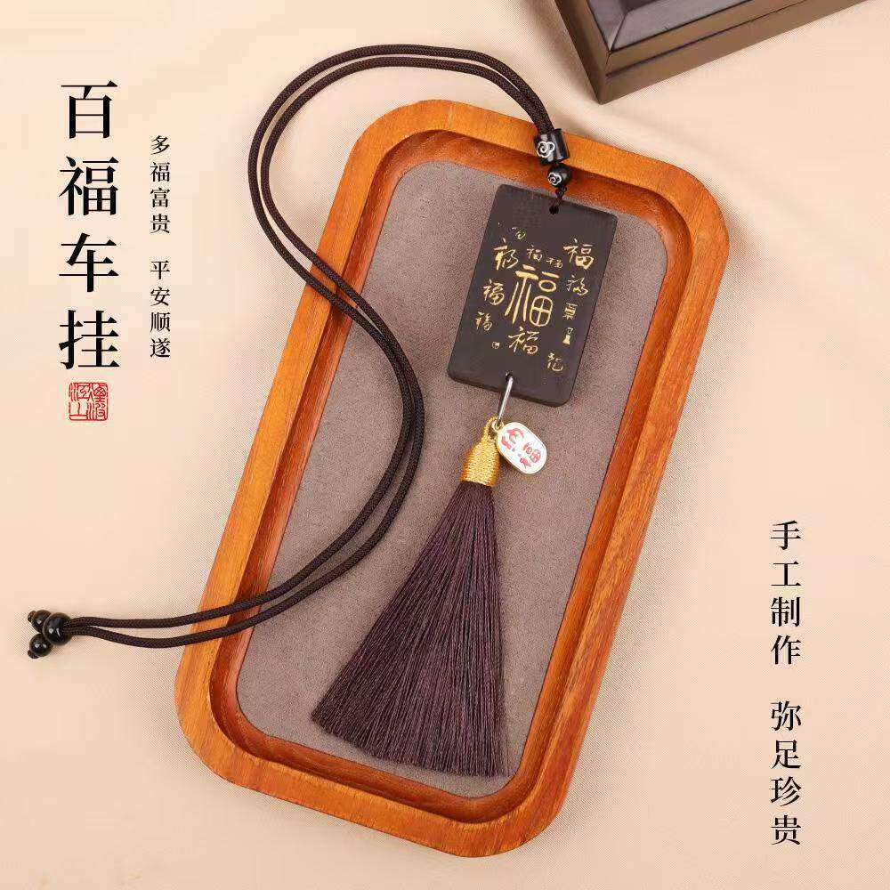 父亲节车载挂件diy手工黑檀木双面刻字我爱老爸父亲创意礼物实用
