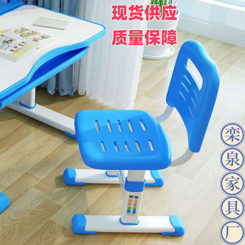 儿童写字书桌椅学习椅子小学生提拉升降椅小孩凳子靠背椅学生座椅
