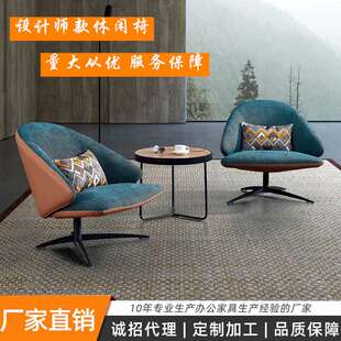 设计师款 现代极简轻奢椅客厅阳台书房通用休闲椅豪华洽谈休闲椅