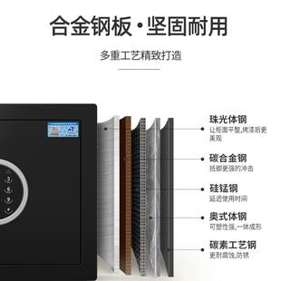 折扣价 防潮保险柜2025高家用型防盗指纹办公迷你保险箱新品