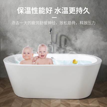 【折扣价】独立式亚克力浴缸定制小户型日式按摩冲浪深泡缸Anacry