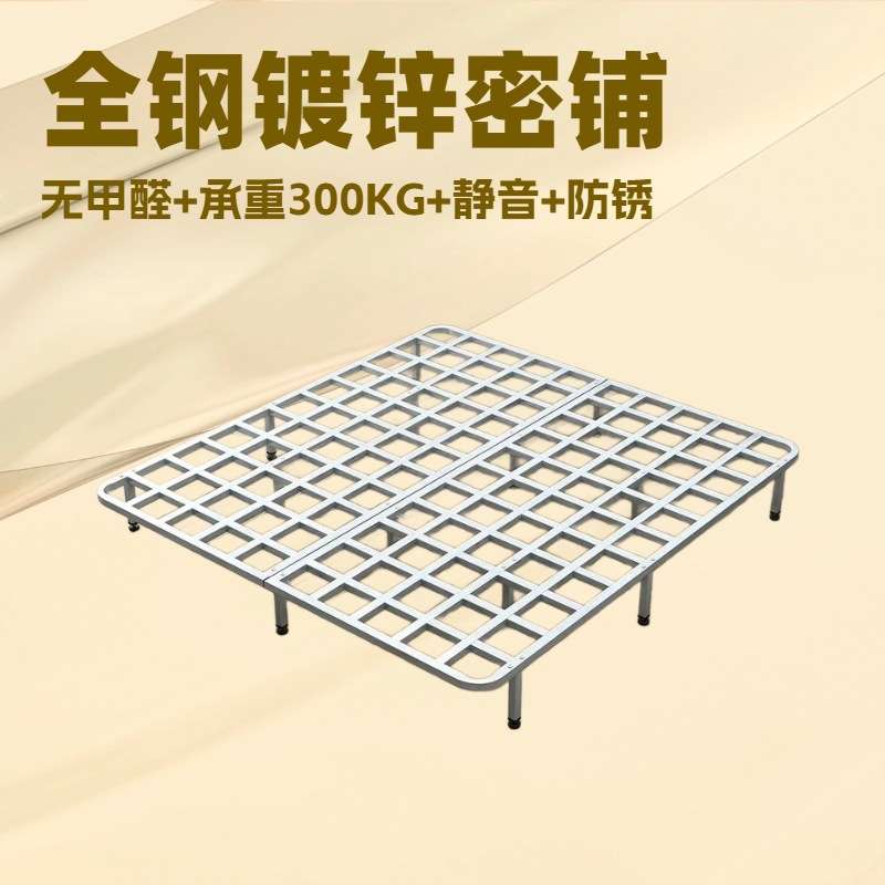 镀锌管全钢管加密床架排骨架单人双人床架榻榻米龙骨架加固款