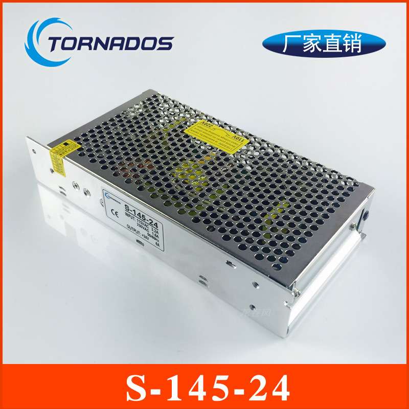 145W24V6A单组S-145-24开关电源24V145W自动抹灰机粉墙机直流电源