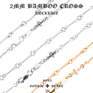 GOTHIC HEART竹节项链18K白金22K黄金纯银男女百搭个性锁骨单链素