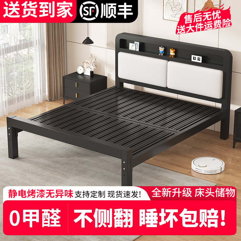铁艺床软包床家用1米8双人床卧室出租房用储物床1.5m储物床单人床