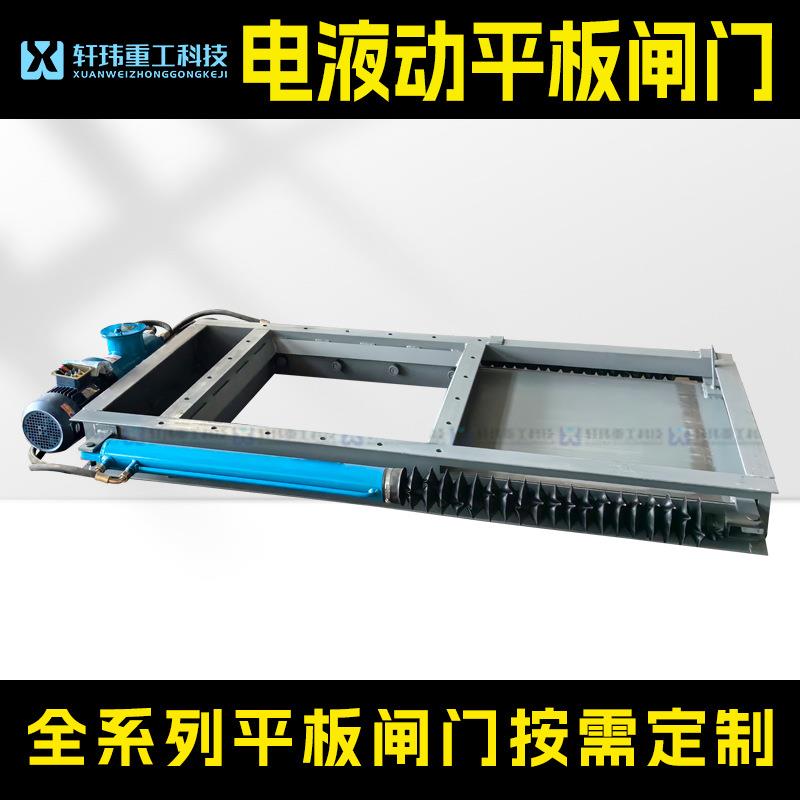 源头工厂电液动平板闸门配DYTP平行式电液推杆前法兰连接