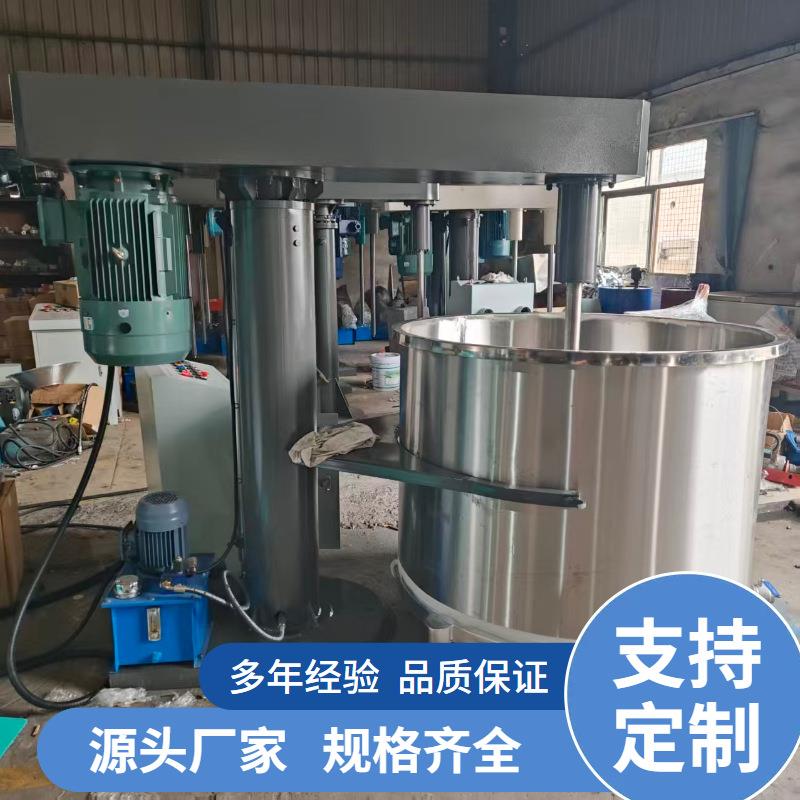 油漆胶水液压分散机水性漆涂料液固混合设备防爆多功能防尘剂生产
