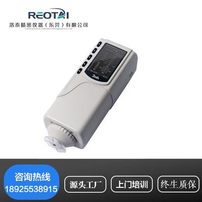 NR110立式色差仪纺织印染色差计φ4MM金属木材测色仪比色计