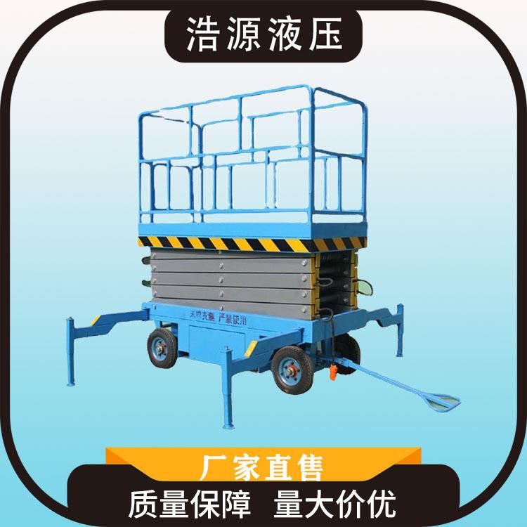 移动电动液压升降平台固定车载式提升降机货梯小型厂房装卸