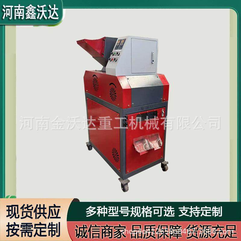 干式平方线毛细杂线小型铜米机静电铜米加工设备电缆线粉碎分选,机械设备,筛选机,淘宝优惠券,粉丝福利购,淘宝优惠卷