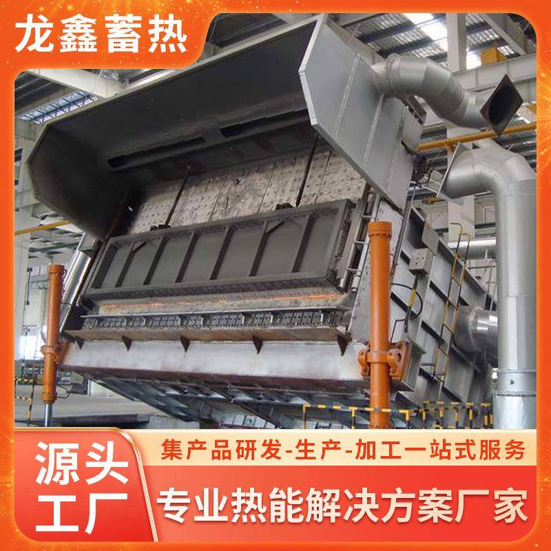 工业熔铝炉加热保温铝合金炉节能30%以上蓄热式倾动炉倾翻式