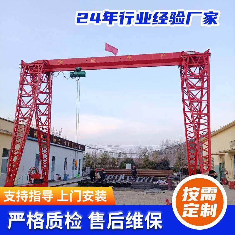 现货龙门吊10吨MH型龙门吊起重机室内外电动轨道花架门式起重机,搬运/仓储/物流设备,其他起重搬运设备,淘宝优惠券,粉丝福利购,淘宝优惠卷