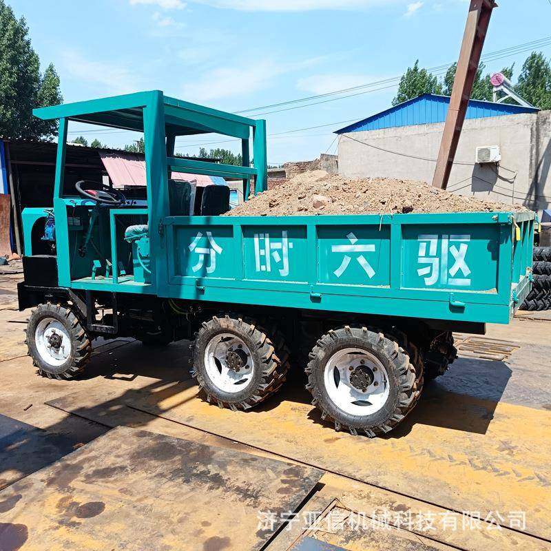 吨小型六驱运输车5吨四不像自卸车分时六驱液压翻斗车,搬运/仓储/物流设备,其他起重搬运设备,淘宝优惠券,粉丝福利购,淘宝优惠卷