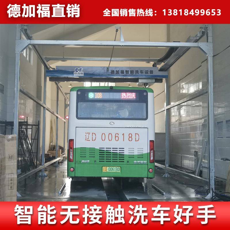 智能全自动非洲猪瘟防控运输车辆洗消设备