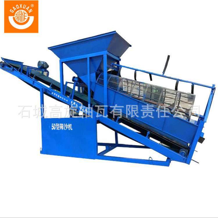 洗砂筛沙一体机设备大型滚筒螺旋小型全自动水洗石子分离单双50型,机械设备,矿山专用设备,淘宝优惠券,粉丝福利购,淘宝优惠卷