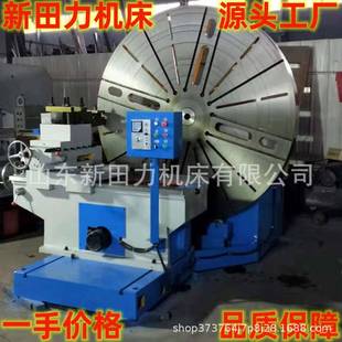 大头 60200法兰普车1.25米1.6米2.0米直径卧式 供应CW61125 60160