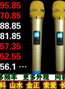 856.1 795.85耳麦770.85 788.85mhz无线话筒781.85 257.35 252.55