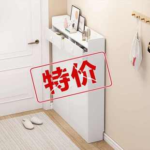 鞋柜超薄20cm家用门口大容量收纳柜子鞋架现代窄阳台小储物柜简约